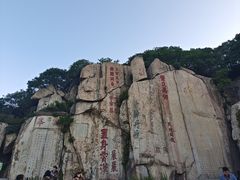 -泰山风景名胜区