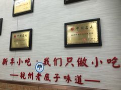 -新丰小吃(中山中路分店)