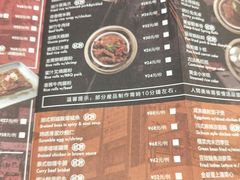 菜单-鹅冠港式茶餐厅(来福士店)
