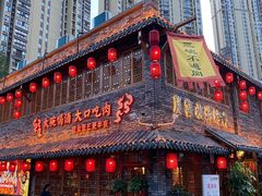-炭窑水浒烤肉(汉阳鹦鹉巷子店)