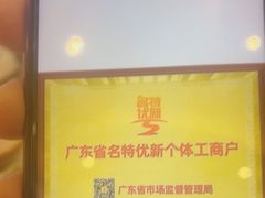 -半岛太子酒家(海港城店)
