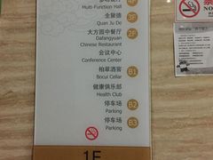 -北京全聚德(西客站店)