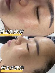 -Cream88颜皮肤管理中心