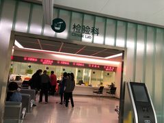 -北京电力医院