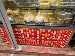 -玉华台饭庄(裕中西里小区店)