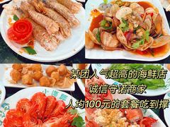 -椰梦长廊