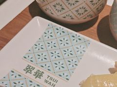 -翠华餐厅(维璟印象城店)