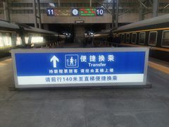 -沈阳站
