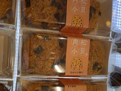-蜂蝶来饼店(拱北总店)