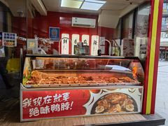 -绝味鸭脖(浦江城市生活广场店)