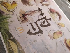 -麦当劳(人民南路店)