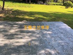 -天鹅湖体育公园