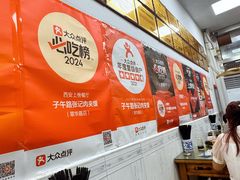 -子午路张记肉夹馍(翠华路店)