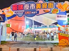 -东莞银行篮球中心