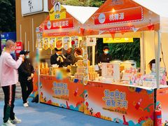 -天河领展广场