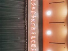 -中国福利会少年宫