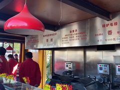 瓜子-秋栗香(地安门店)
