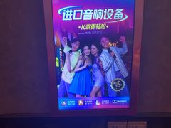 -音乐派KTV(银泰城店)