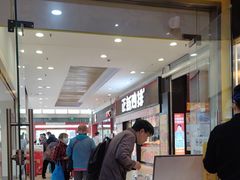 -正新鸡排·炸鸡烧烤(中原店)
