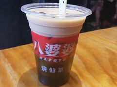 -八婆婆烧仙草(曾厝垵店)