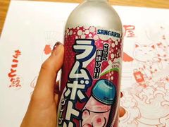 -诚·鳗屋(星摩尔店)