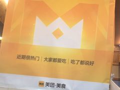 -老味道1992(武当山店)