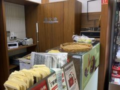 -富贵面包公司(运河店)
