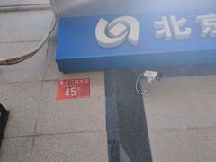 -市政交通一卡通(西单客服中心)