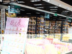 -印田食品(关闸广场店)