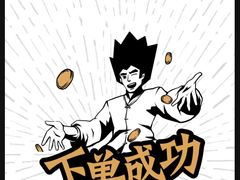 -太二酸菜鱼(沈阳万象城店)