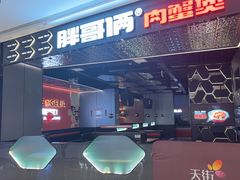 -老闵田螺馆·南昌市井菜·特色小吃(总店)
