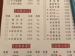 -冶春茶社(星汉大厦店)