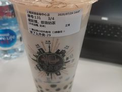 -幸福侯彩擂·奶茶