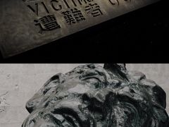 -侵华日军南京大屠杀遇难同胞纪念馆