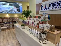 -派联宠物医院·24h·CT·异宠