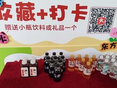 -洛阳水席园