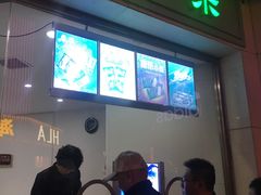门面-康乐(滨江道店)