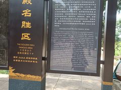 -昆明市金殿名胜区