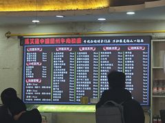 -马艾萨中国兰州传统牛肉面(惠新里店)