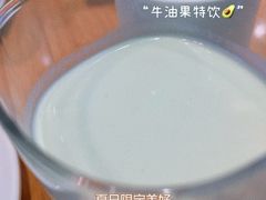 -牛油果大师寿司(瑞景店)