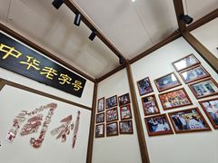 -同利肉燕老铺(澳门路店)