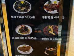 -盘飧市(春熙路店)