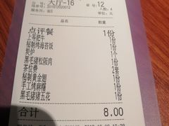 -山之屋炭火烧肉·生啤畅饮(大朗万科中央公园店)