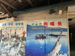 -好旺来农庄(凤岗店)