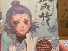 -上海书城(福州路店)