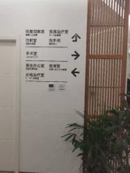 -和颜一美轻医美连锁