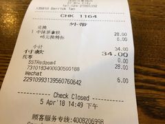 账单-星巴克臻选(沈阳万象城店)