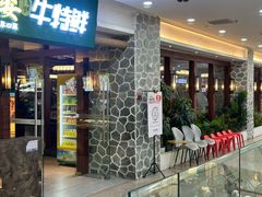 -尚宴牛特鲜自助(太原街万达店)