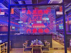 -乌兰烧烤·烤羊腿(西丽店)