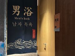 -长白山聚龙火山温泉